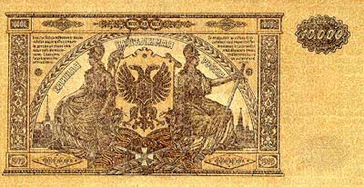 10000 .       , 1919 .