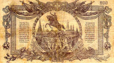 200 .       , 1919 .