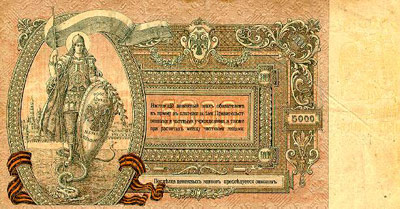 5000 .       , 1919 .