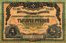 1000 .       , 1919 .