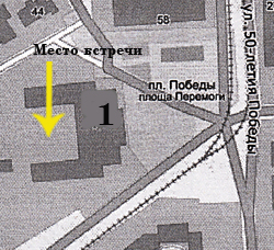 Место собрания членов Винницкого клуба